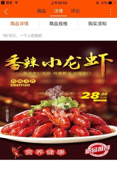 乐享龙口  v4.4.2图1
