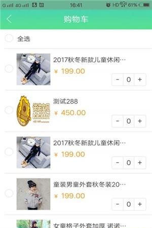 诺诺宝贝