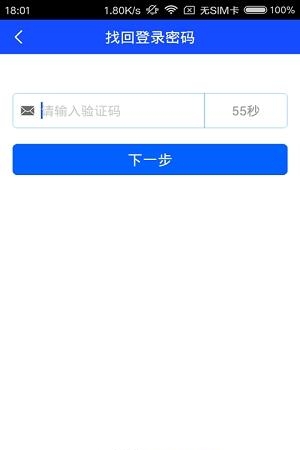 助力凭条  v1.0.2图4