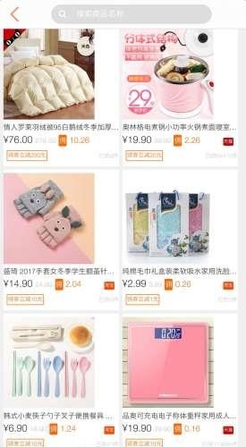 困妈众赢  v0.0.8图3