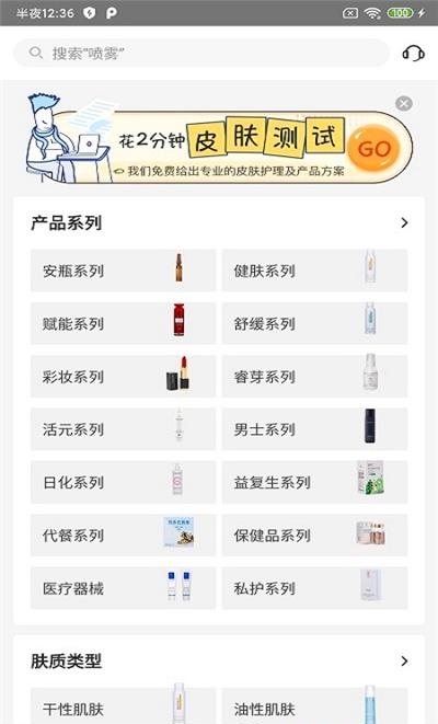 创客云商商城