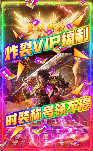 GM传奇  v1.76图1