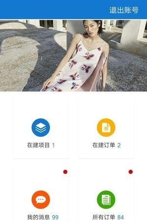 百顺安装  v1.0.2图2