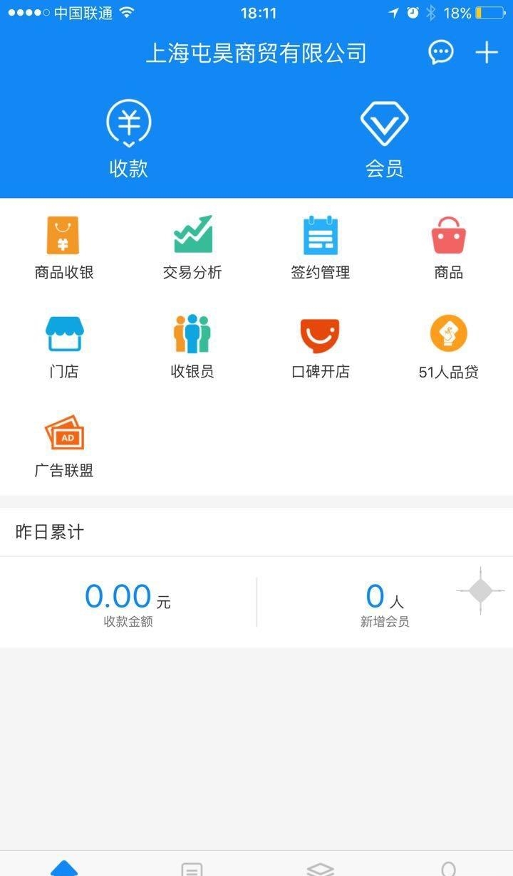 没带钱