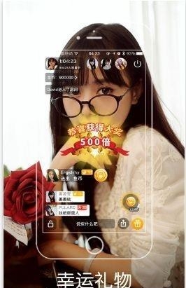 闪服  v1.0图4