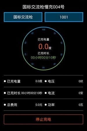 微桩  v1.1.0图4
