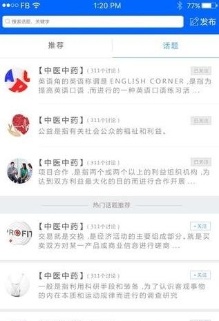 中国药典  v3.0.06图2