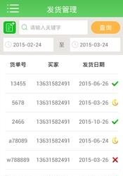 猎吧  v1.1.8图4