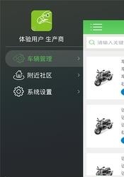 猎吧  v1.1.8图1