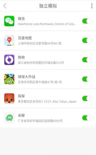 daniu大牛  v1.6.3图3