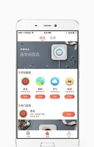 桔猫时钟  v0.9图5