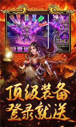 天启众神龙渊传奇  v1.0图3