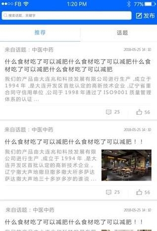 中国药典  v3.0.06图3