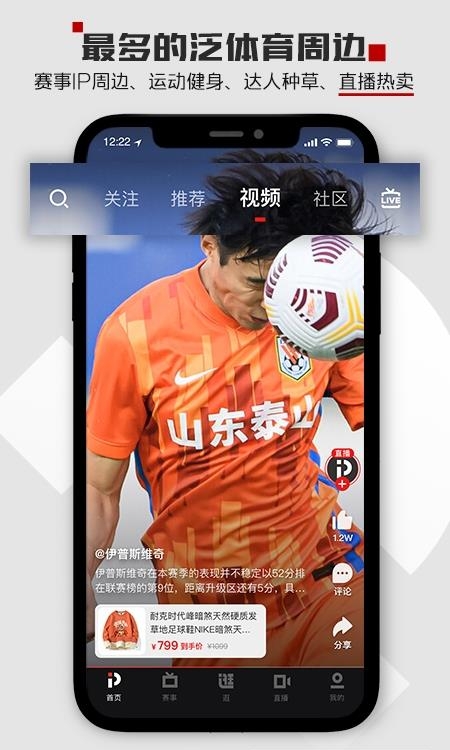 pp体育在线直播ufc  v7.4图2