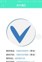 同城跑腿  v0.0.7app图4