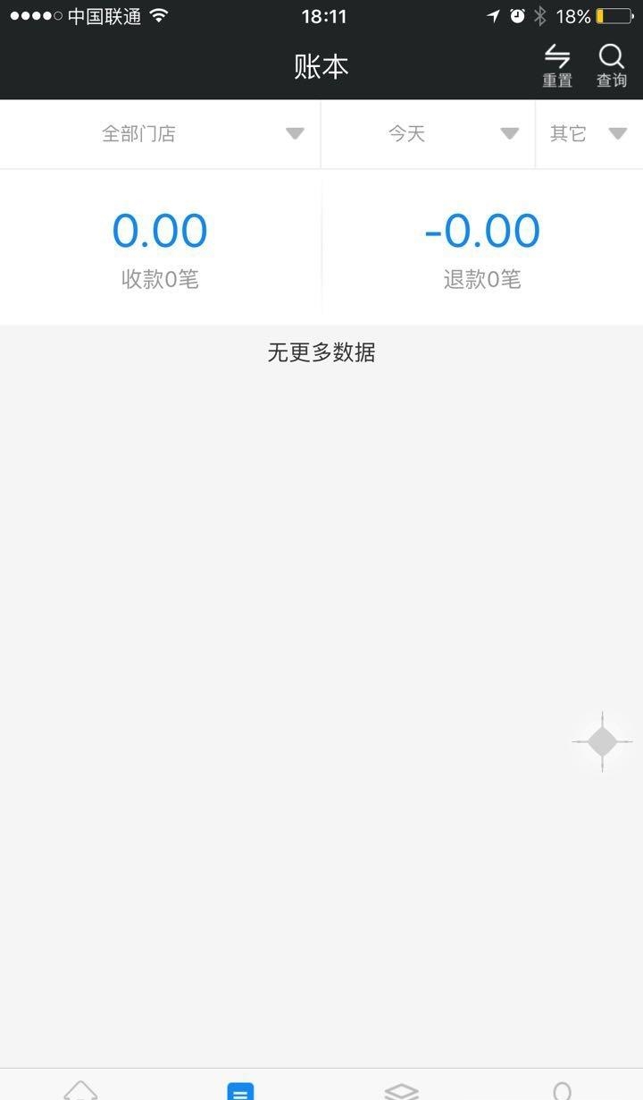没带钱  v3.10图3