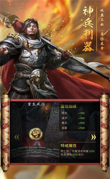 嗜血之刃  v1.76图1