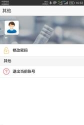 雪儿家  v1.4.1图2