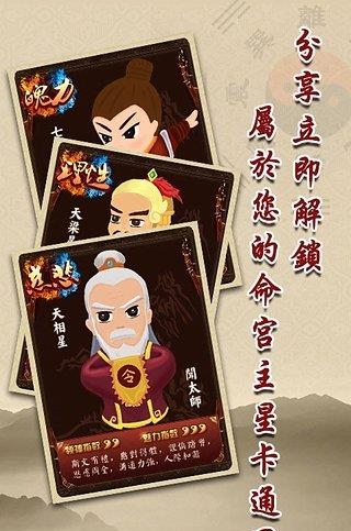 看手相  v3.0.4图2