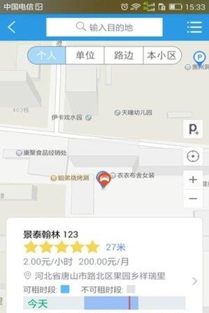 云停宝