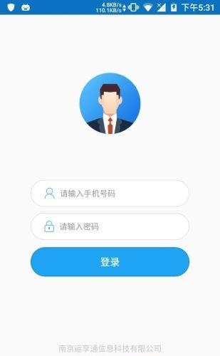 悦动办公  v2.4.9图4