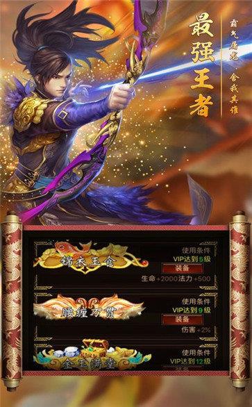 嗜血之刃  v1.76图2