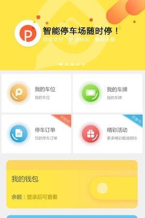 泊岛  v2.0.1图2