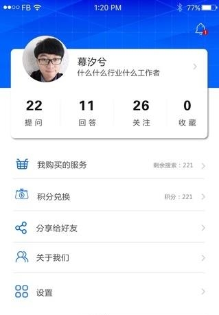 中国药典