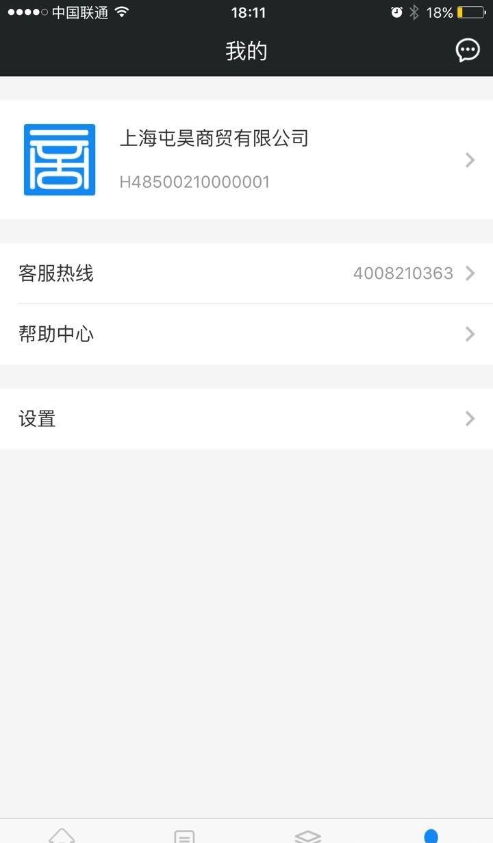 没带钱  v3.10图2