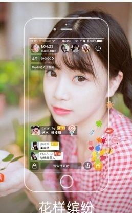 闪服  v1.0图1