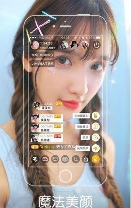 闪服  v1.0图3