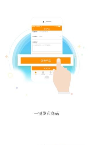爱车点点商户端  v1.3.2图1