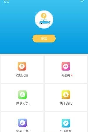 泊岛