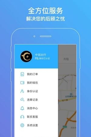 麟智用车  v1.0.0图5