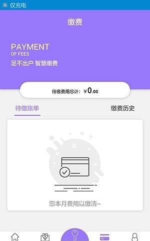 悦居生活  v1.0.0图2