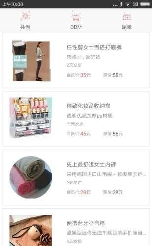 蚂蚁选美  v1.3.1图2