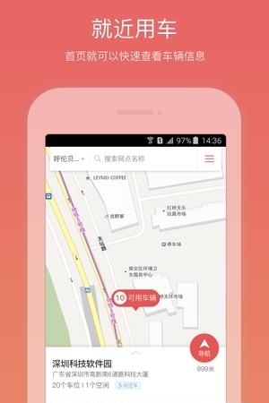 轻松达  v1.0.0图1
