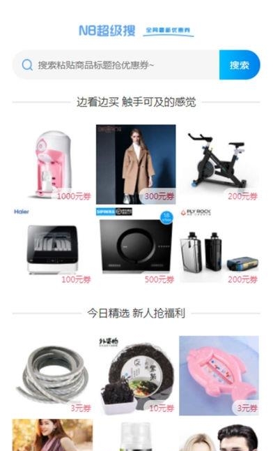 券十三