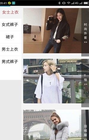 互助商道  v1.0.1图4