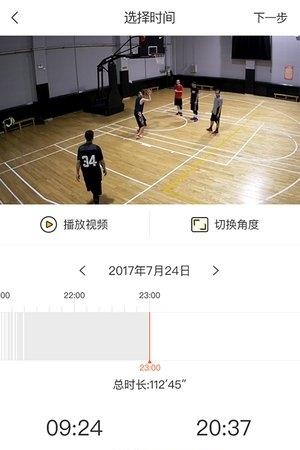 竞记  v1.0.0图1