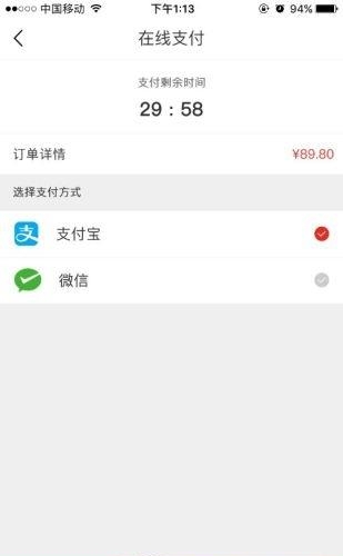 贵点有机  v1.0.1图2