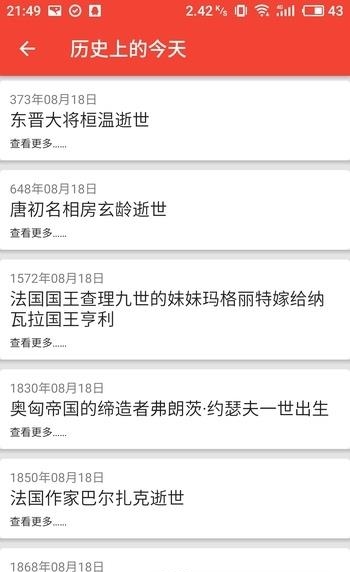 你好世界  v1.0图4