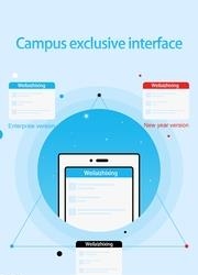 未来之星  v4.9.0图3