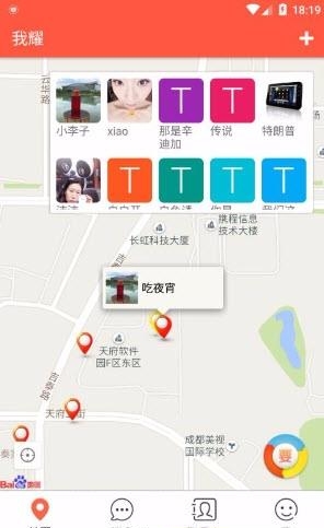 我要  v0.9.0图2