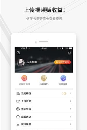 车答答  v1.0.0图3