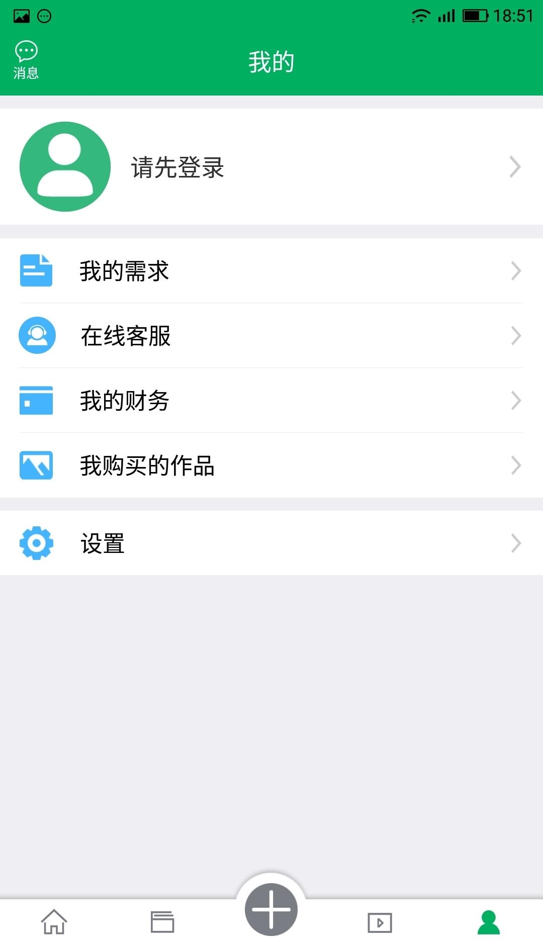 彩虹设计通  v2.5.6图1