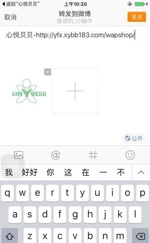 心悦贝贝