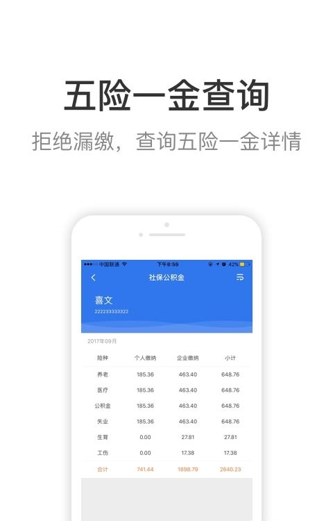 蜗壳  v1.9.8图2