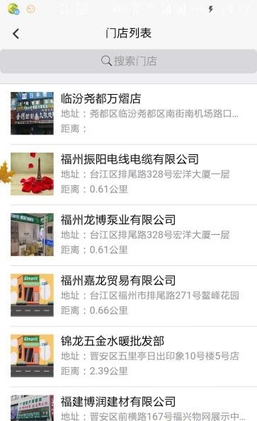 万熠商城