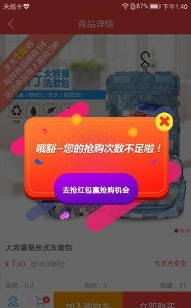 钱运汇  v1.1.6图2